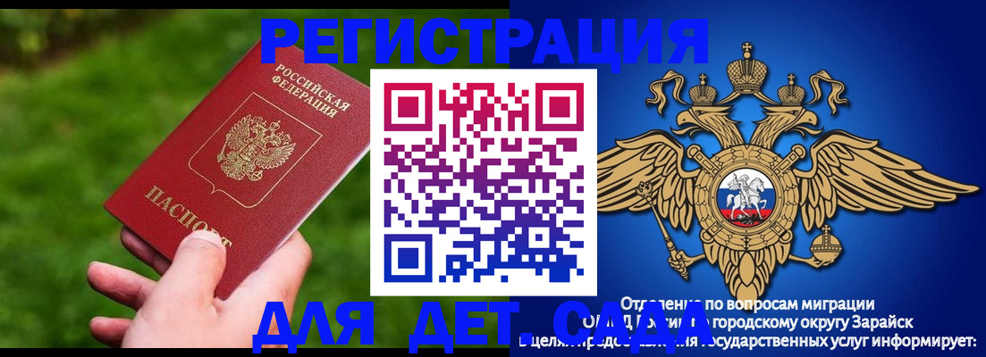 миграционный учет в Кудымкаре