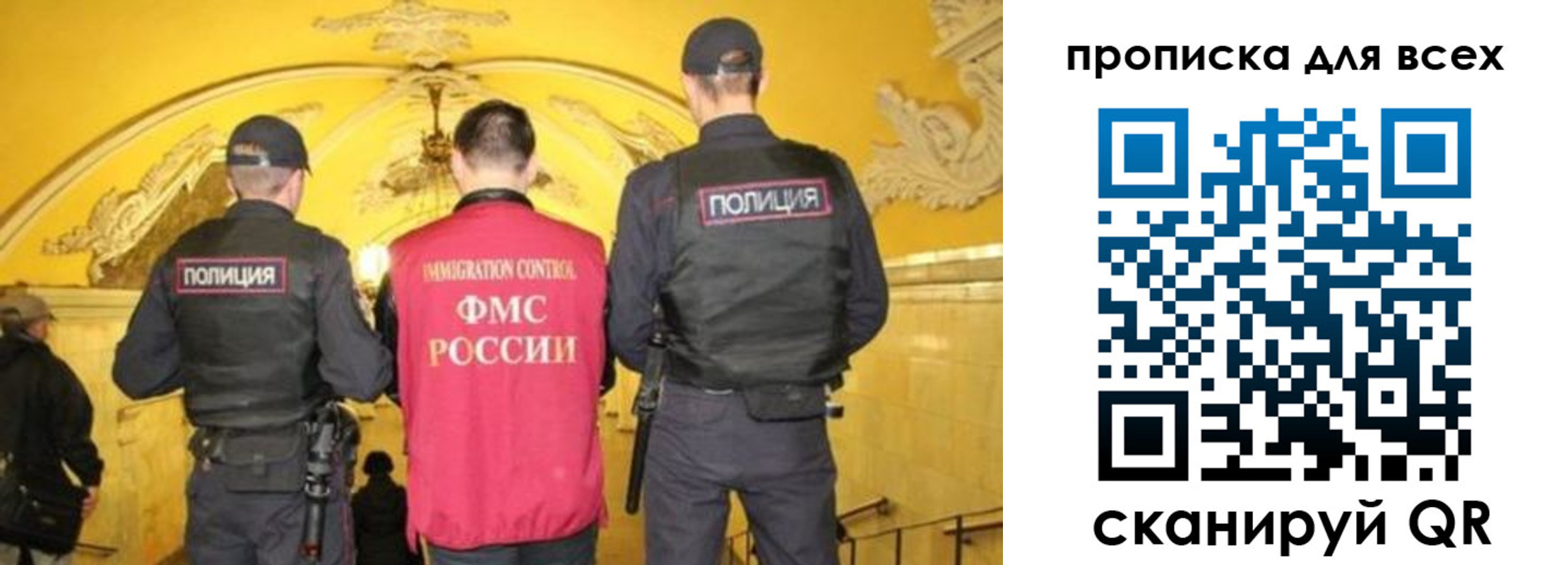 прописка от собственника в Кудымкаре