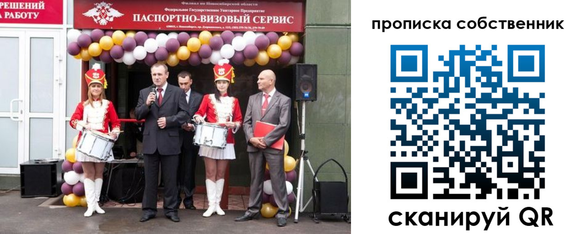 пропишу в квартире в Кудымкаре