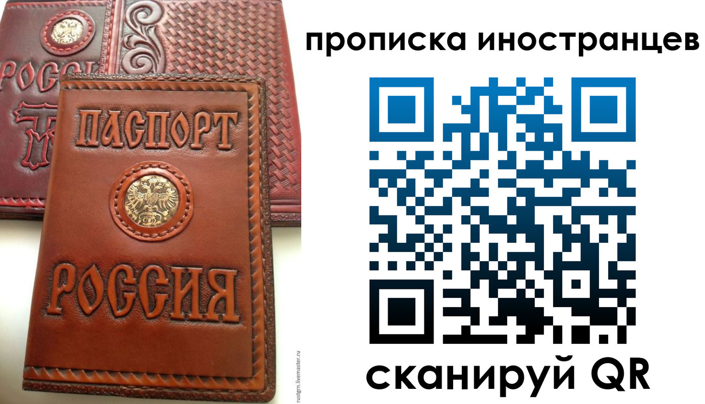 временная регистрация адрес в Кудымкаре