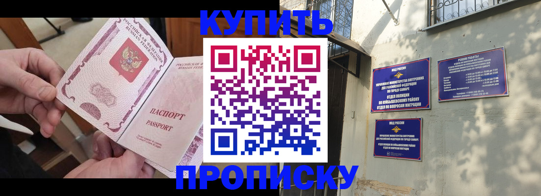 временная регистрация законно в Кудымкаре
