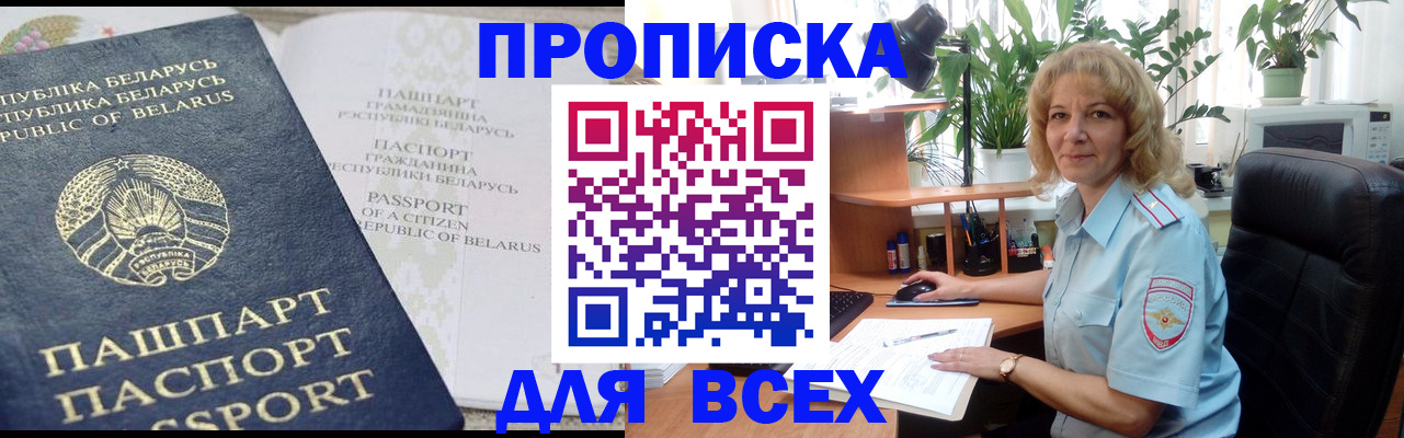 форма 3 в Кудымкаре